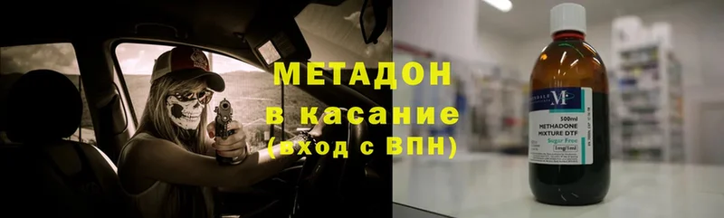 Что такое Опочка Конопля  Codein  Cocaine  ГАШ  Меф мяу мяу  APVP  Галлюциногенные грибы 